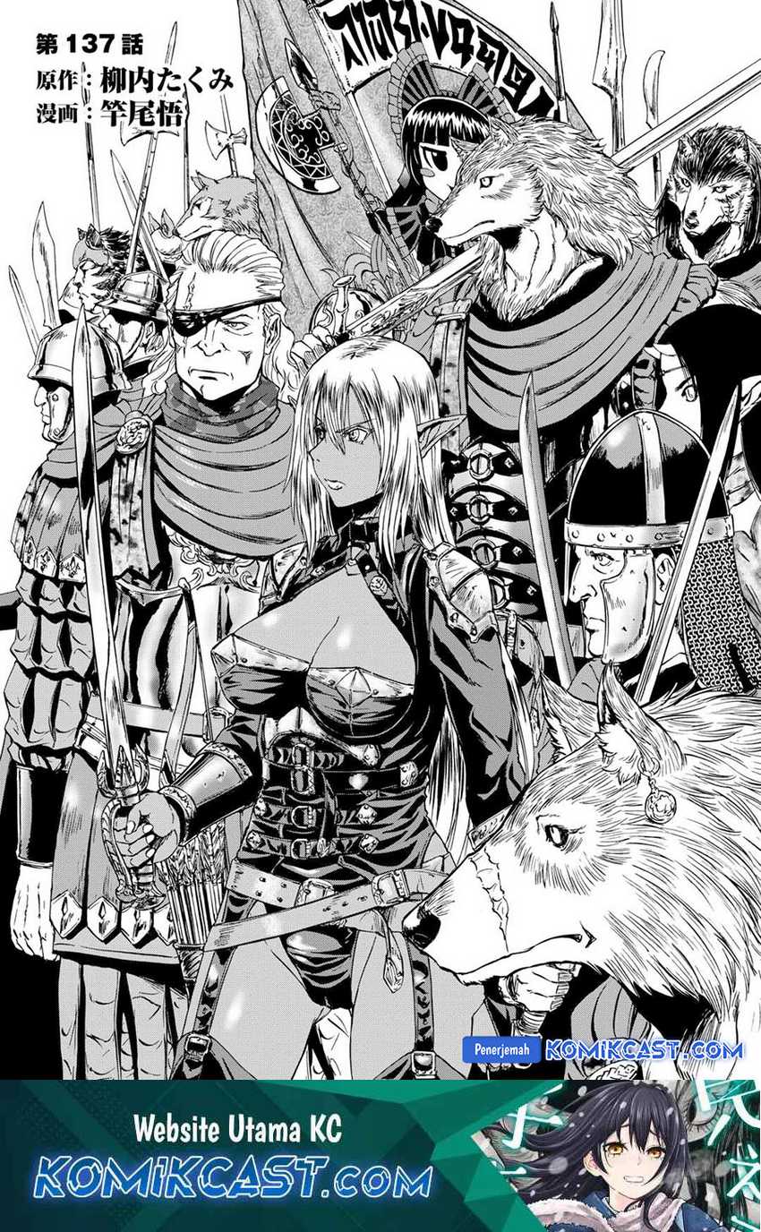 Gate – Jietai Kare no Chi nite Kaku Tatakeri Chapter 137 - halaman 2
