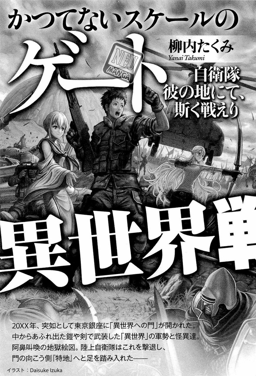 Gate – Jietai Kare no Chi nite Kaku Tatakeri Chapter 16 - halaman 28