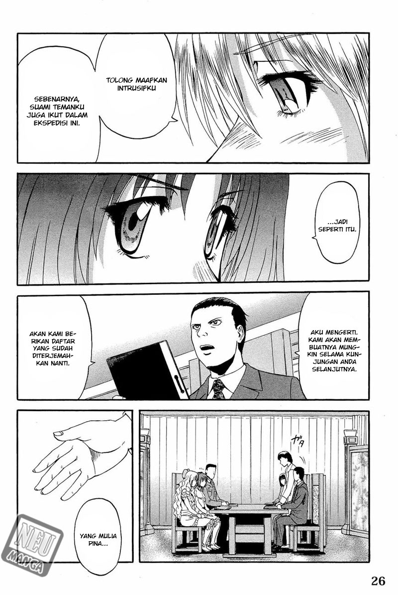Gate – Jietai Kare no Chi nite Kaku Tatakeri Chapter 17 - halaman 23