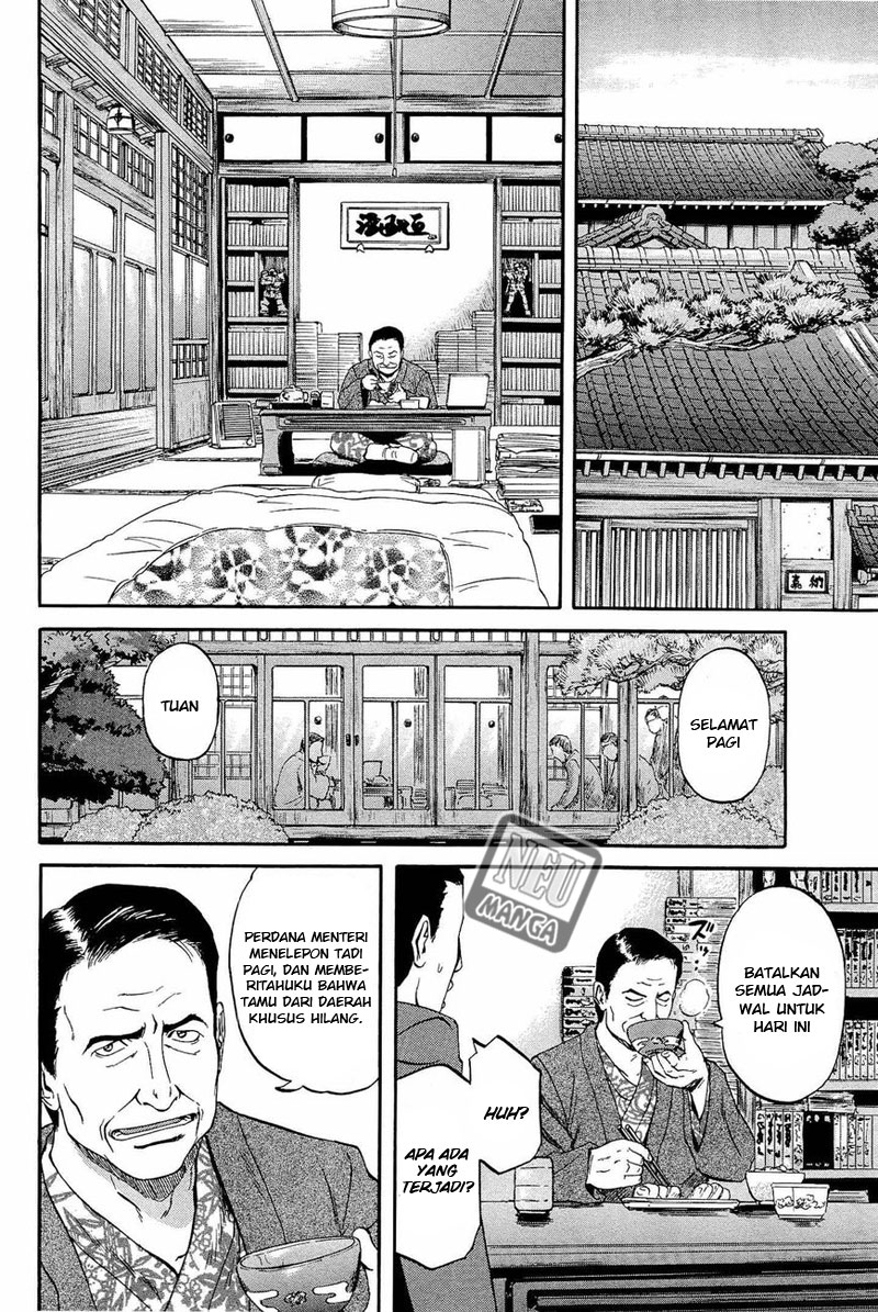 Gate – Jietai Kare no Chi nite Kaku Tatakeri Chapter 20 - halaman 11
