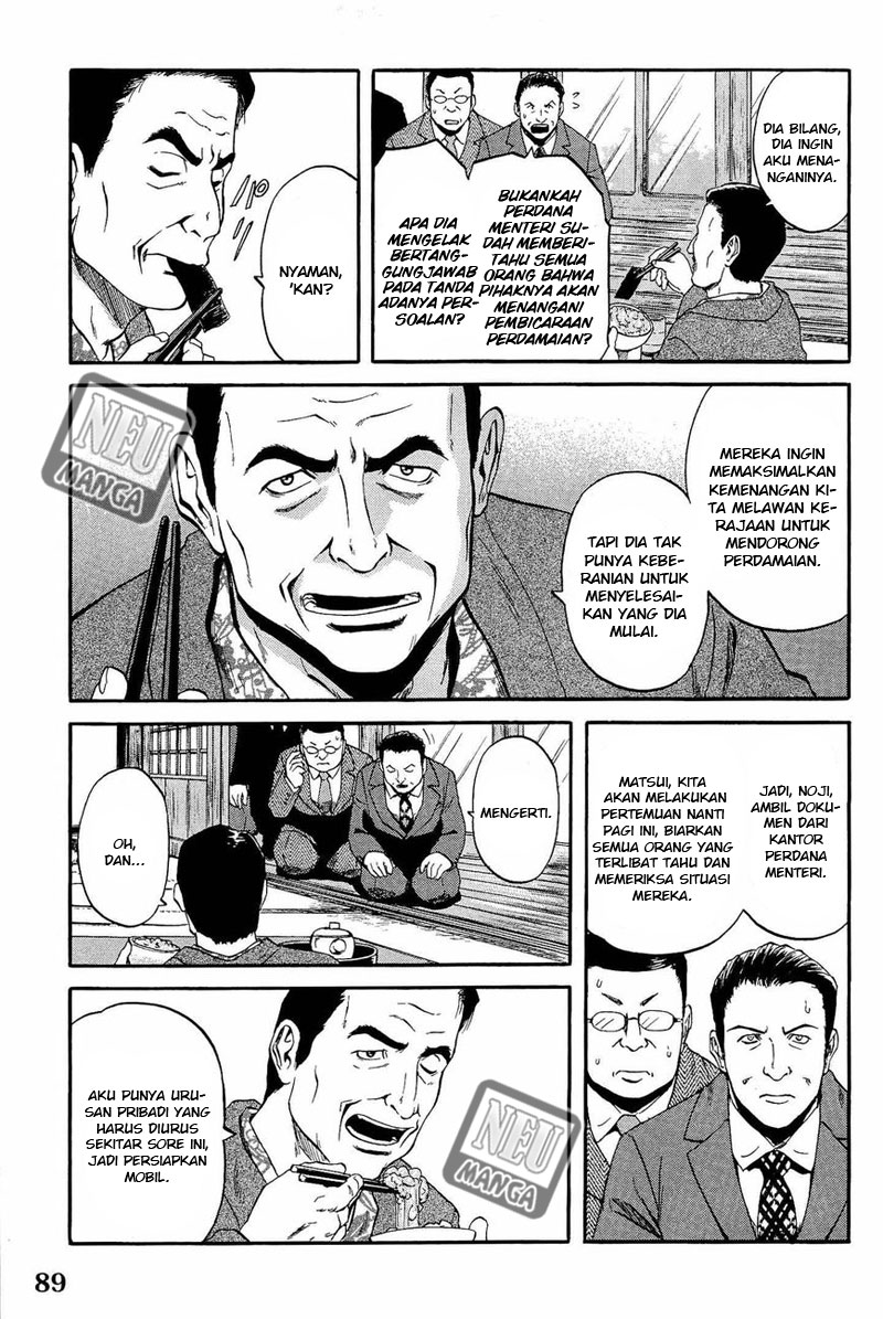 Gate – Jietai Kare no Chi nite Kaku Tatakeri Chapter 20 - halaman 12
