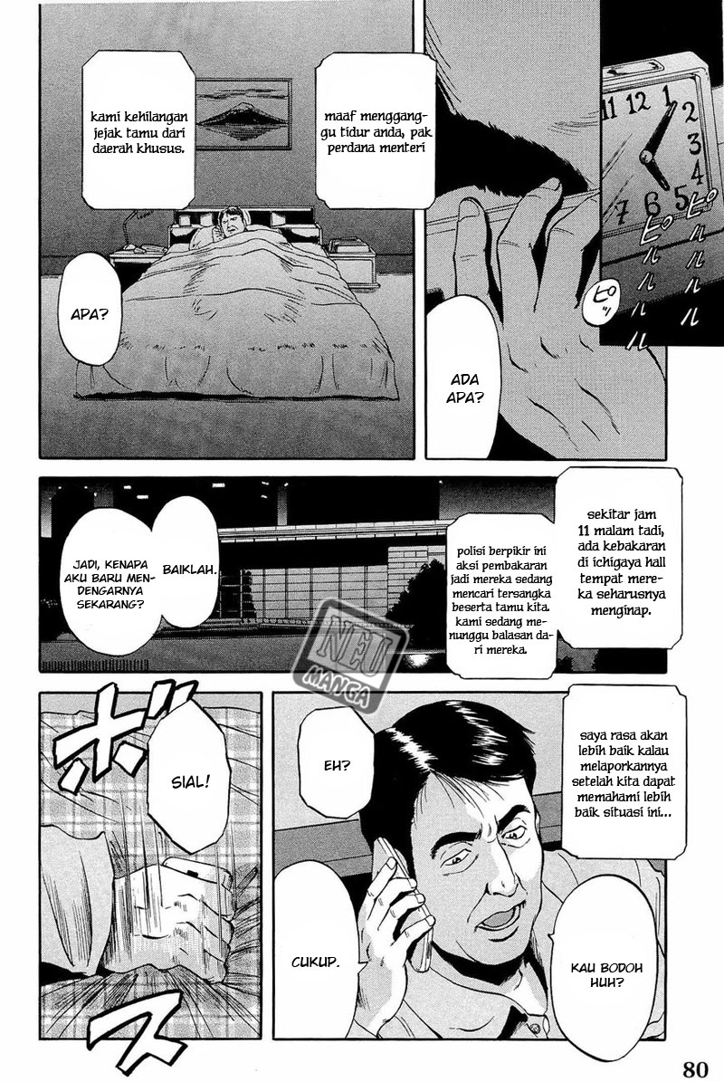 Gate – Jietai Kare no Chi nite Kaku Tatakeri Chapter 20 - halaman 3