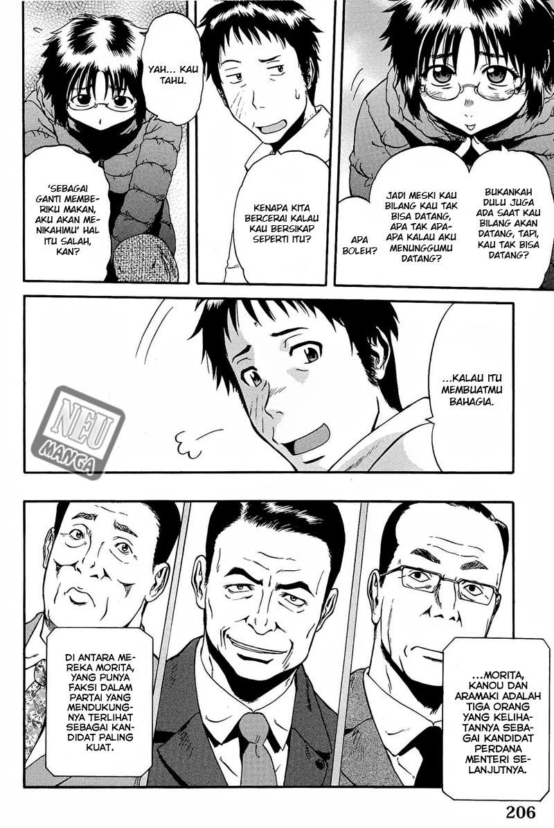 Gate – Jietai Kare no Chi nite Kaku Tatakeri Chapter 24 - halaman 15