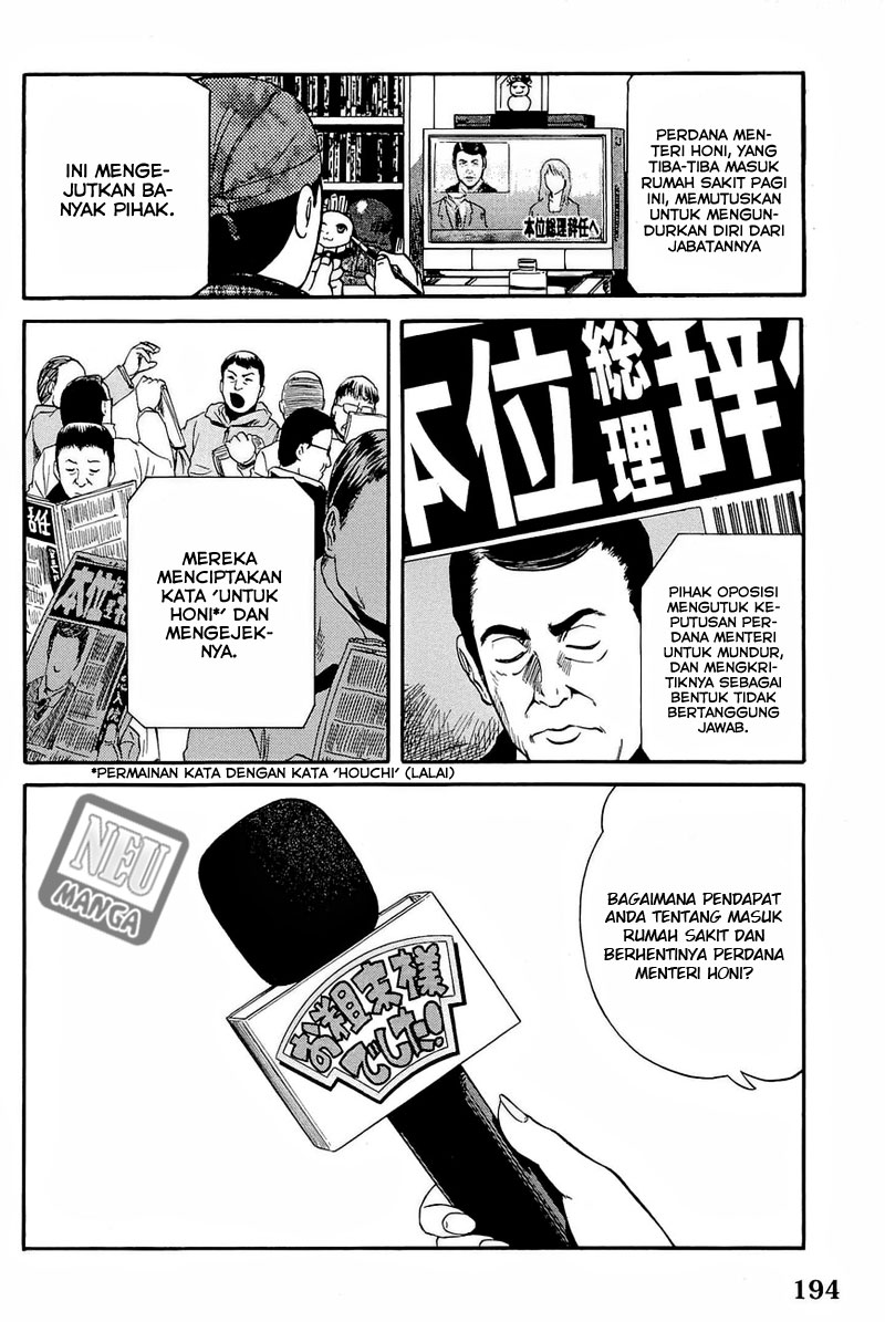 Gate – Jietai Kare no Chi nite Kaku Tatakeri Chapter 24 - halaman 3