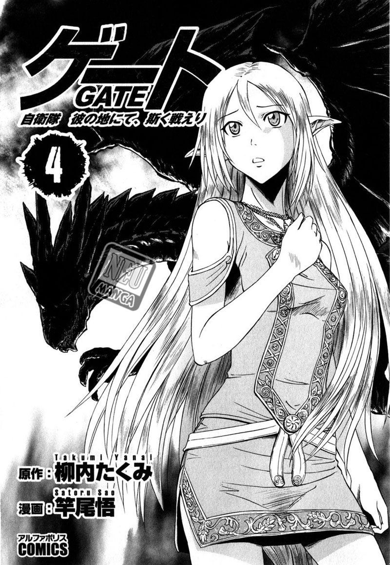 Gate – Jietai Kare no Chi nite Kaku Tatakeri Chapter 25 - halaman 2
