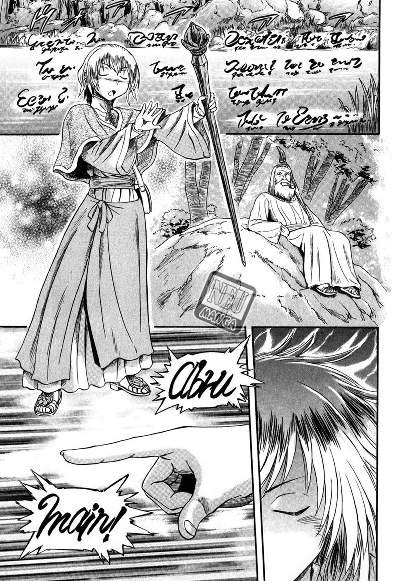Gate – Jietai Kare no Chi nite Kaku Tatakeri Chapter 27 - halaman 18