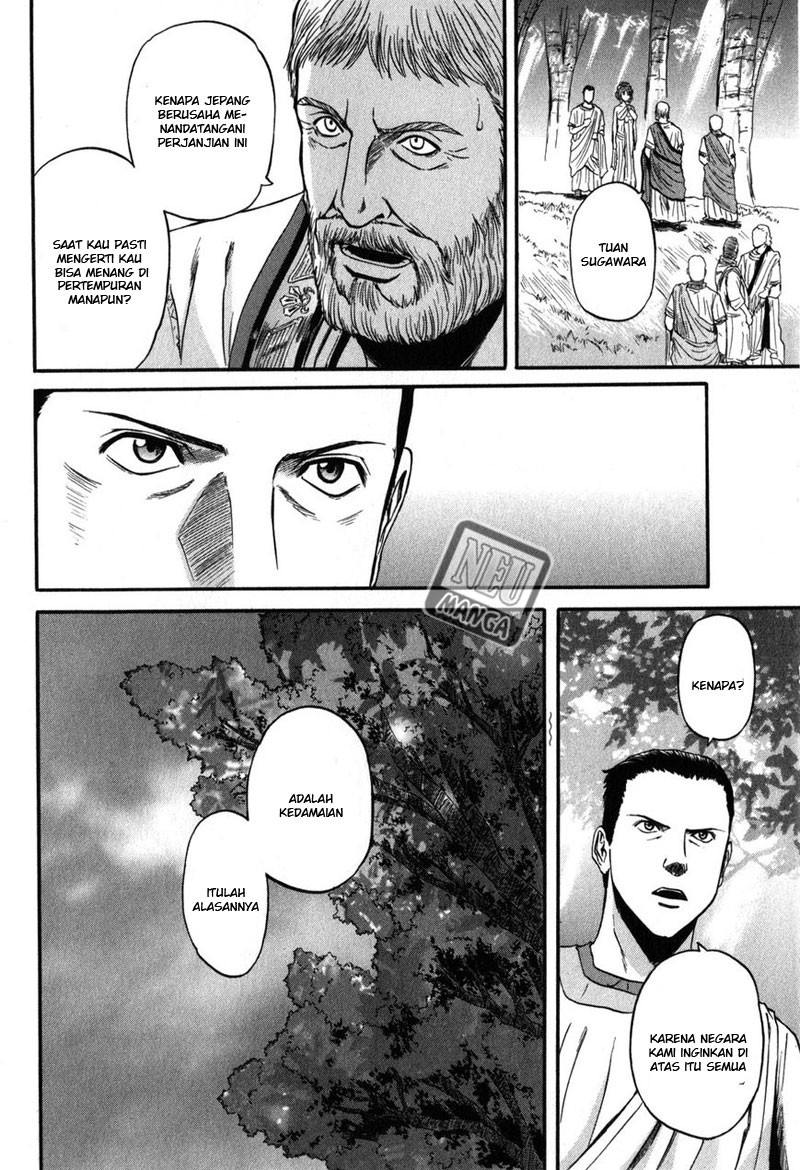 Gate – Jietai Kare no Chi nite Kaku Tatakeri Chapter 29 - halaman 25