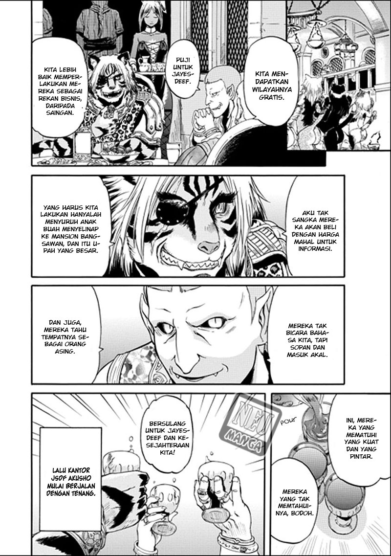 Gate – Jietai Kare no Chi nite Kaku Tatakeri Chapter 32 - halaman 17