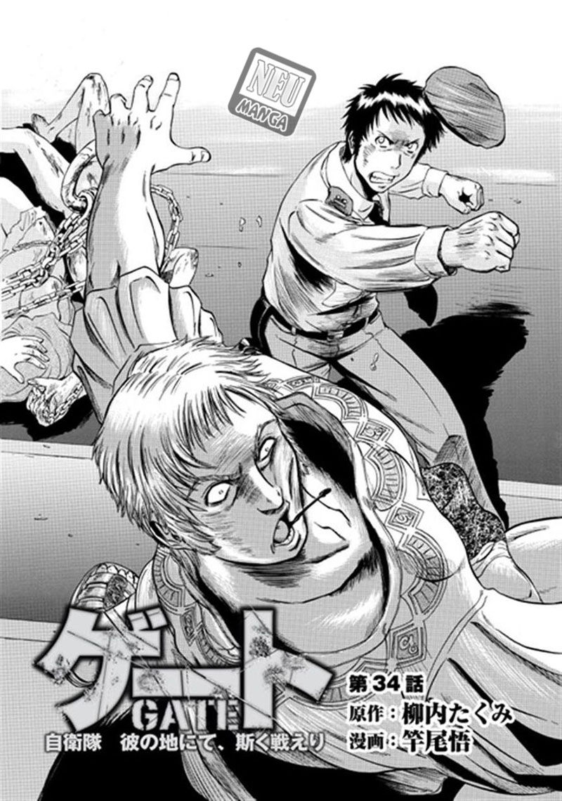 Gate – Jietai Kare no Chi nite Kaku Tatakeri Chapter 34 - halaman 3