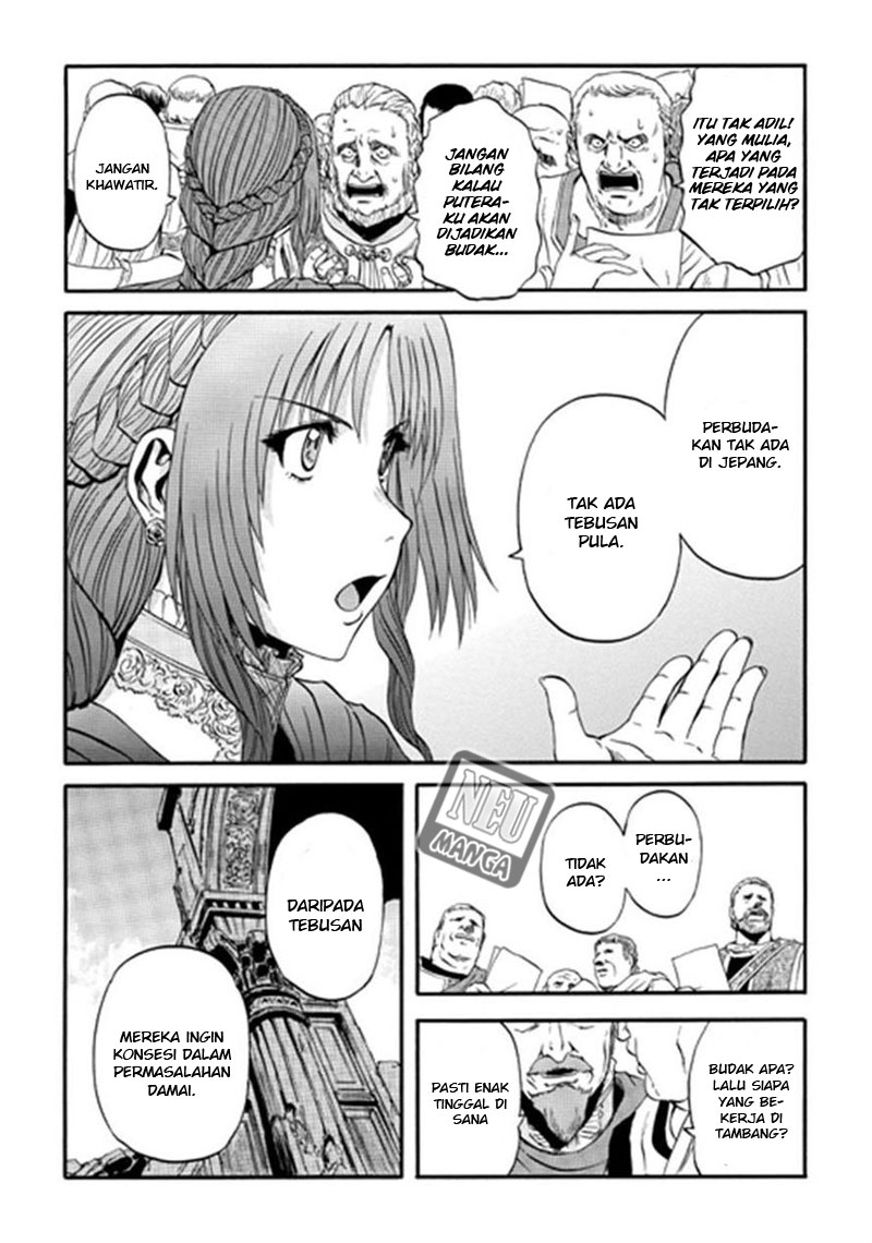 Gate – Jietai Kare no Chi nite Kaku Tatakeri Chapter 36 - halaman 11