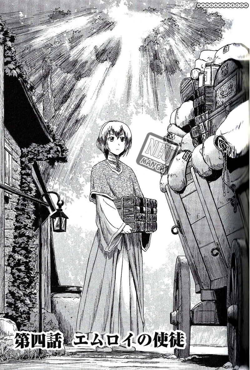 Gate – Jietai Kare no Chi nite Kaku Tatakeri Chapter 4 - halaman 2