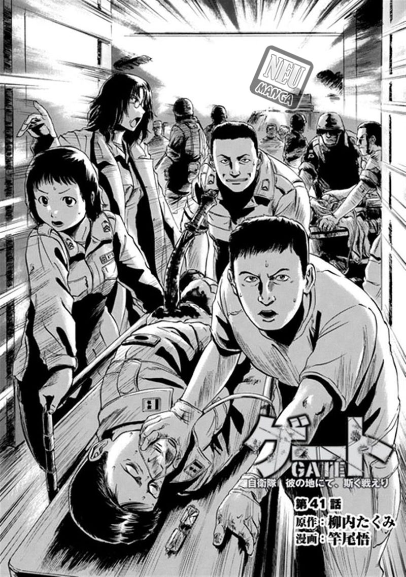 Gate – Jietai Kare no Chi nite Kaku Tatakeri Chapter 41 - halaman 2