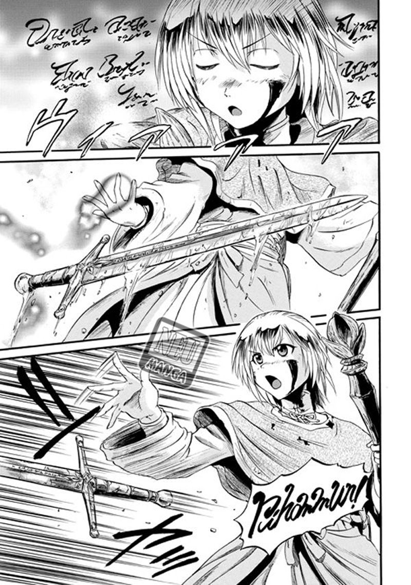 Gate – Jietai Kare no Chi nite Kaku Tatakeri Chapter 45 - halaman 10