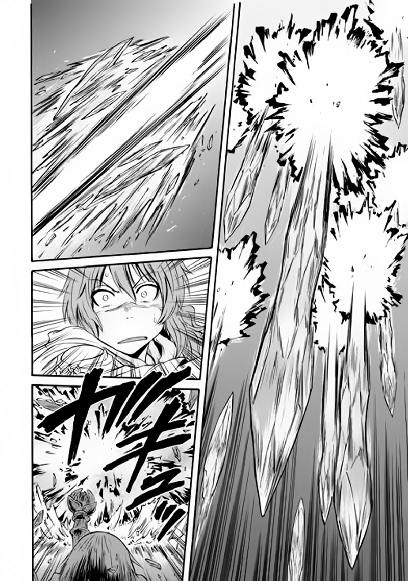Gate – Jietai Kare no Chi nite Kaku Tatakeri Chapter 54.5 - halaman 18