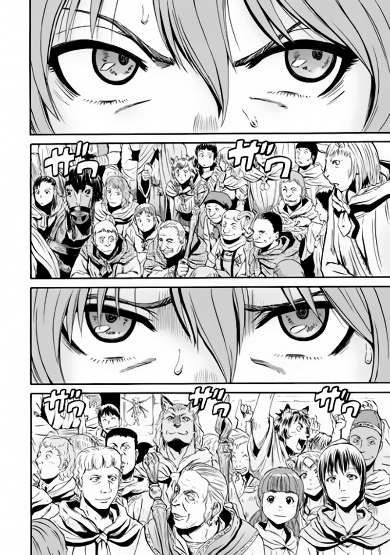 Gate – Jietai Kare no Chi nite Kaku Tatakeri Chapter 54.5 - halaman 3