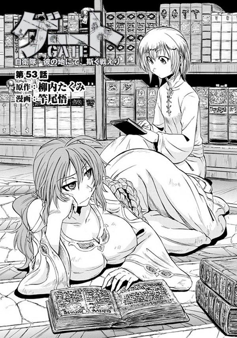 Gate – Jietai Kare no Chi nite Kaku Tatakeri Chapter 54 - halaman 1