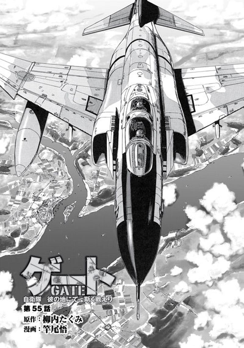 Gate – Jietai Kare no Chi nite Kaku Tatakeri Chapter 55.1 - halaman 2