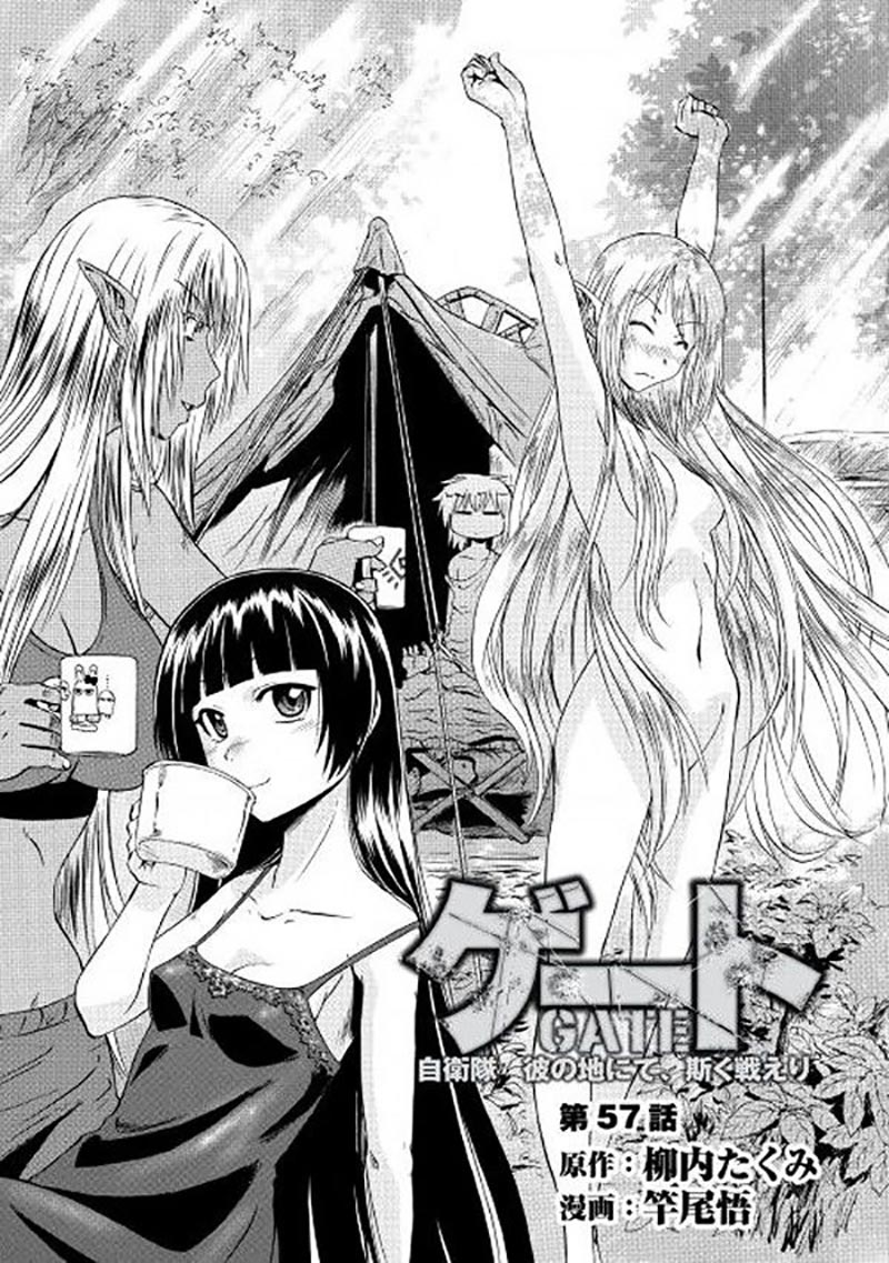 Gate – Jietai Kare no Chi nite Kaku Tatakeri Chapter 57 - halaman 2