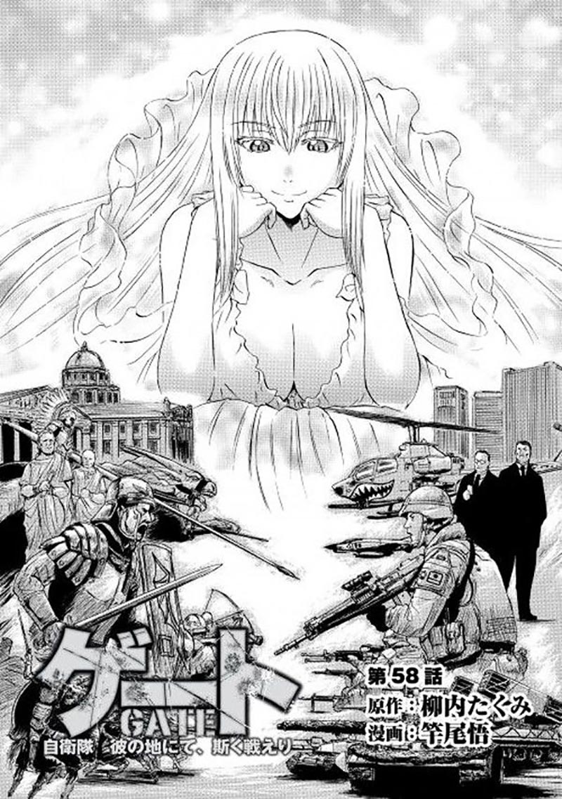 Gate – Jietai Kare no Chi nite Kaku Tatakeri Chapter 58 - halaman 2