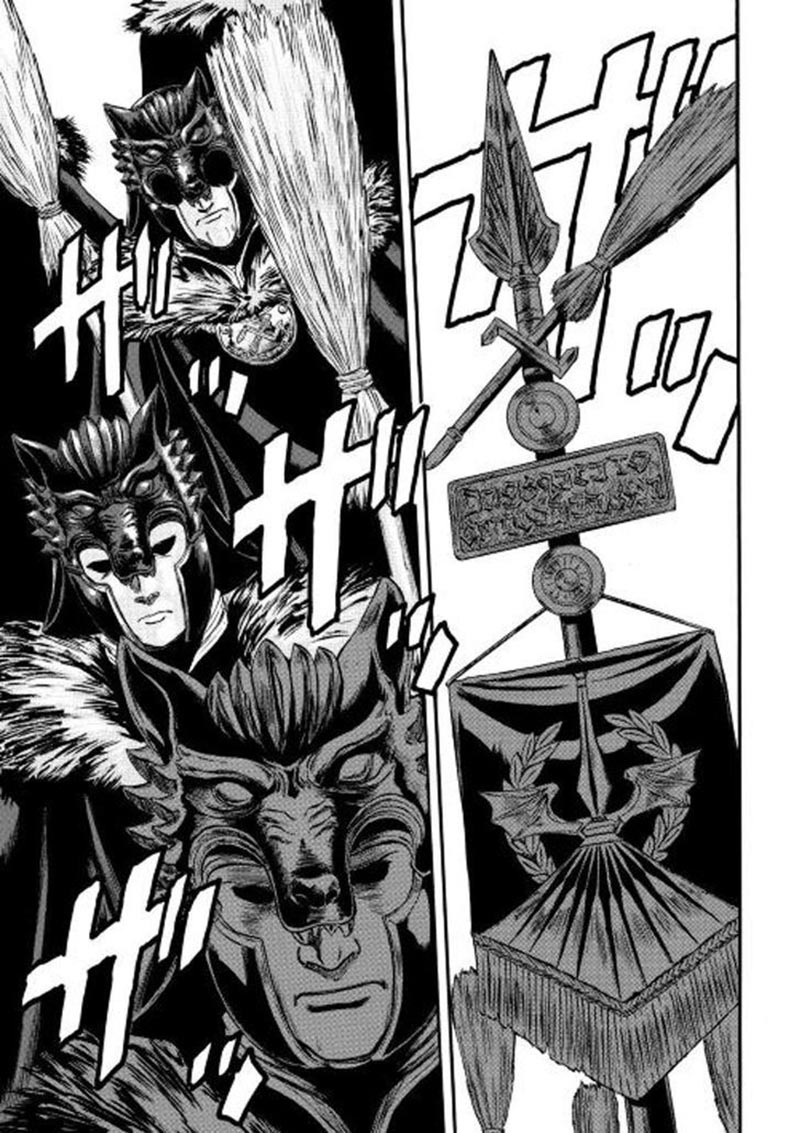 Gate – Jietai Kare no Chi nite Kaku Tatakeri Chapter 59 - halaman 16