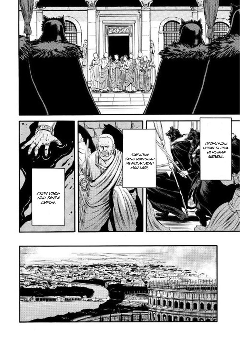 Gate – Jietai Kare no Chi nite Kaku Tatakeri Chapter 59 - halaman 17
