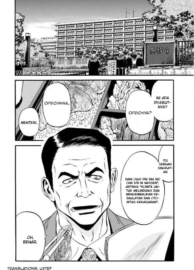 Gate – Jietai Kare no Chi nite Kaku Tatakeri Chapter 59 - halaman 3