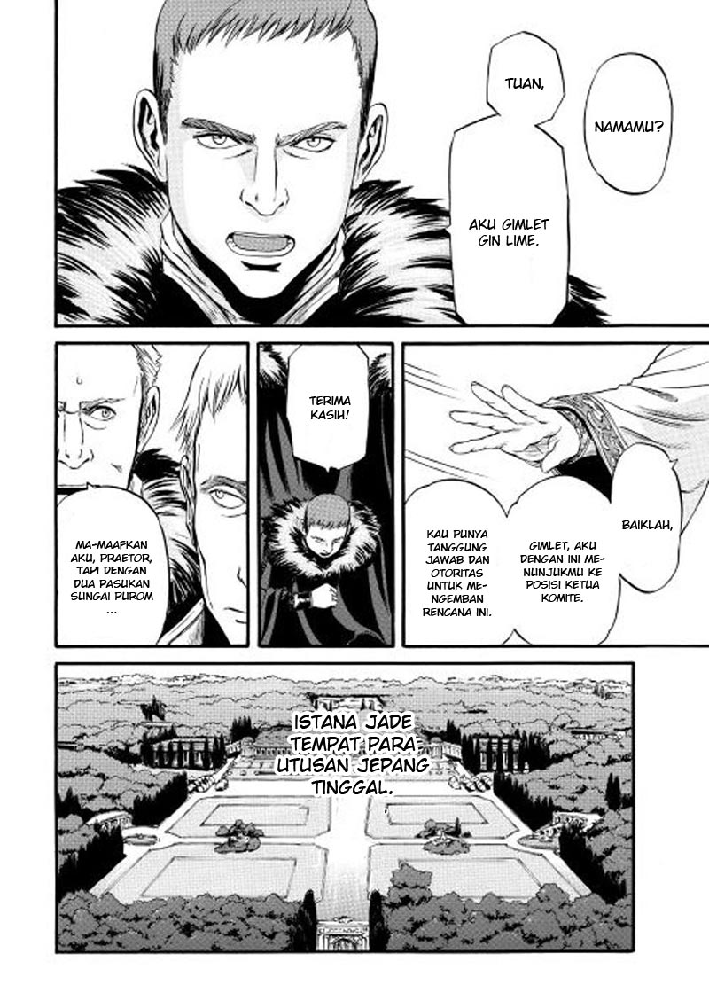 Gate – Jietai Kare no Chi nite Kaku Tatakeri Chapter 60 - halaman 20