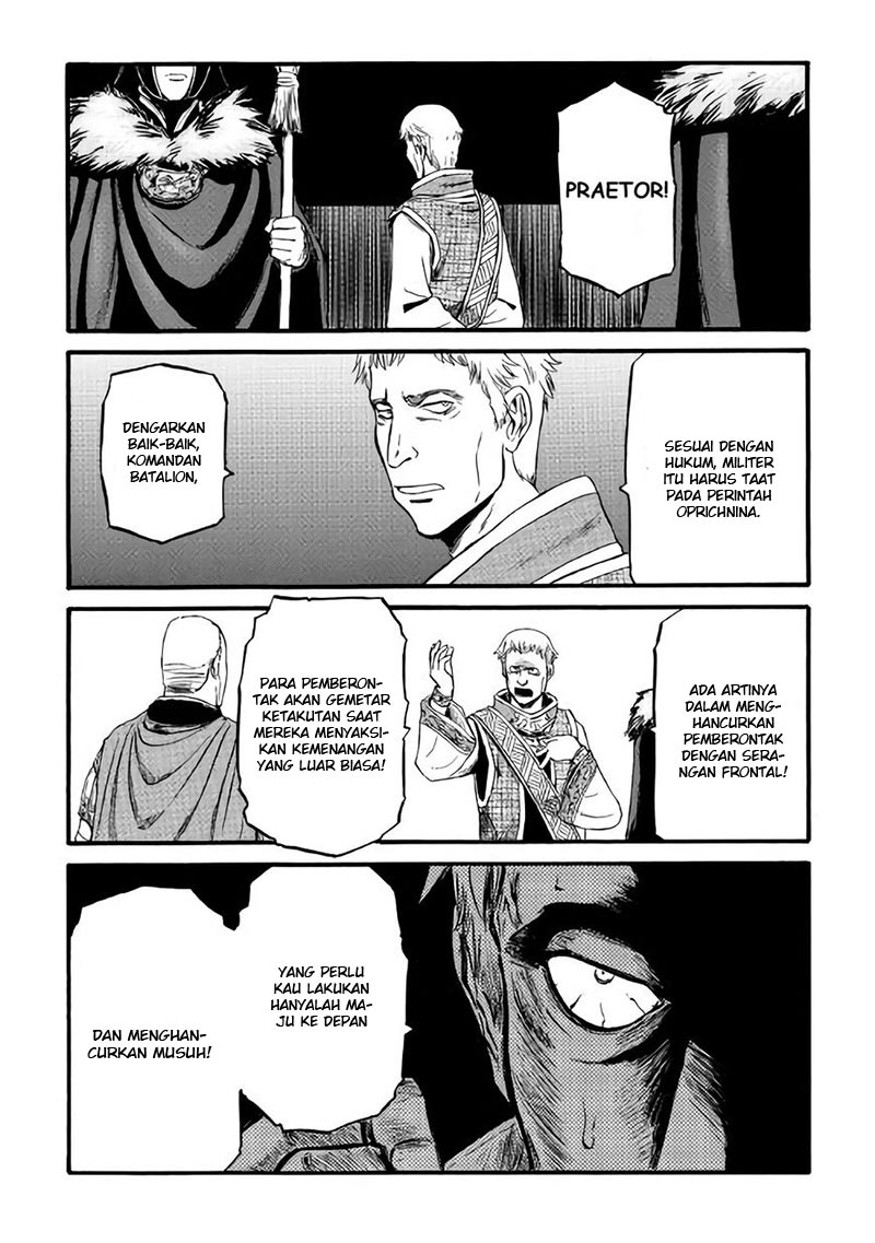 Gate – Jietai Kare no Chi nite Kaku Tatakeri Chapter 70 - halaman 17