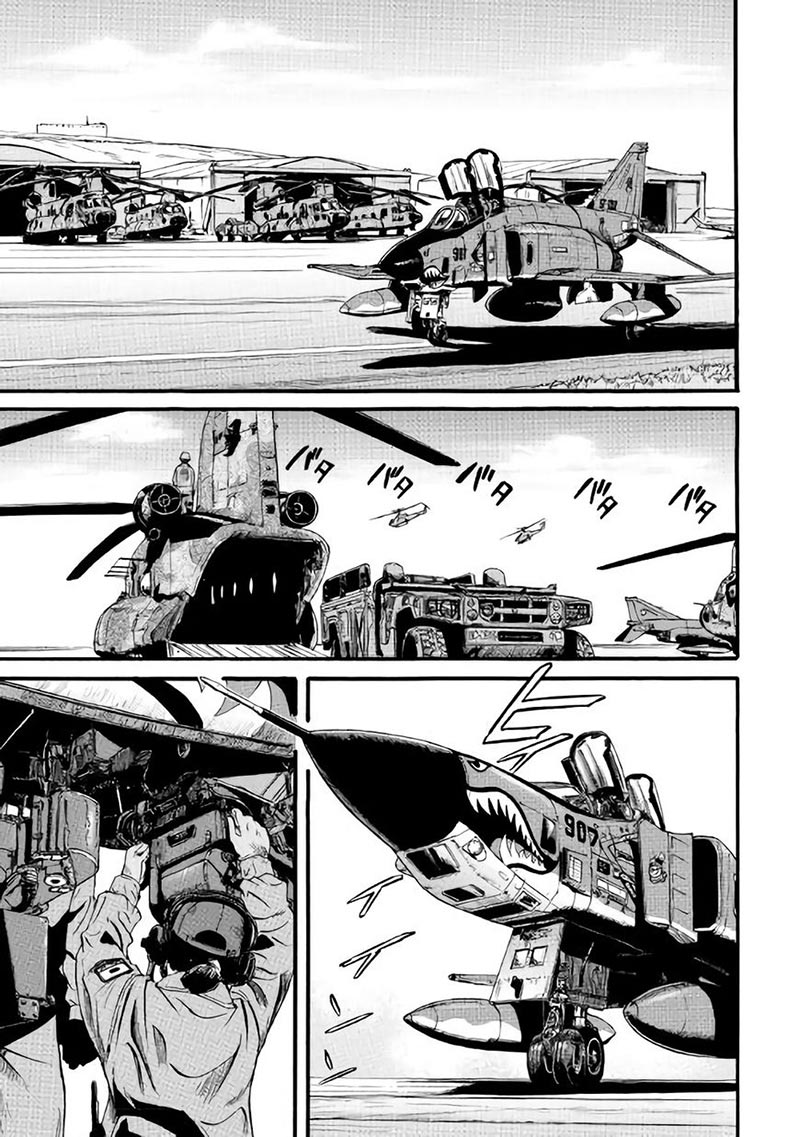 Gate – Jietai Kare no Chi nite Kaku Tatakeri Chapter 70 - halaman 5
