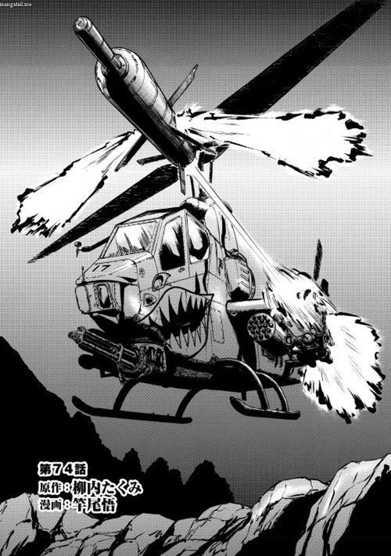 Gate – Jietai Kare no Chi nite Kaku Tatakeri Chapter 74 - halaman 2