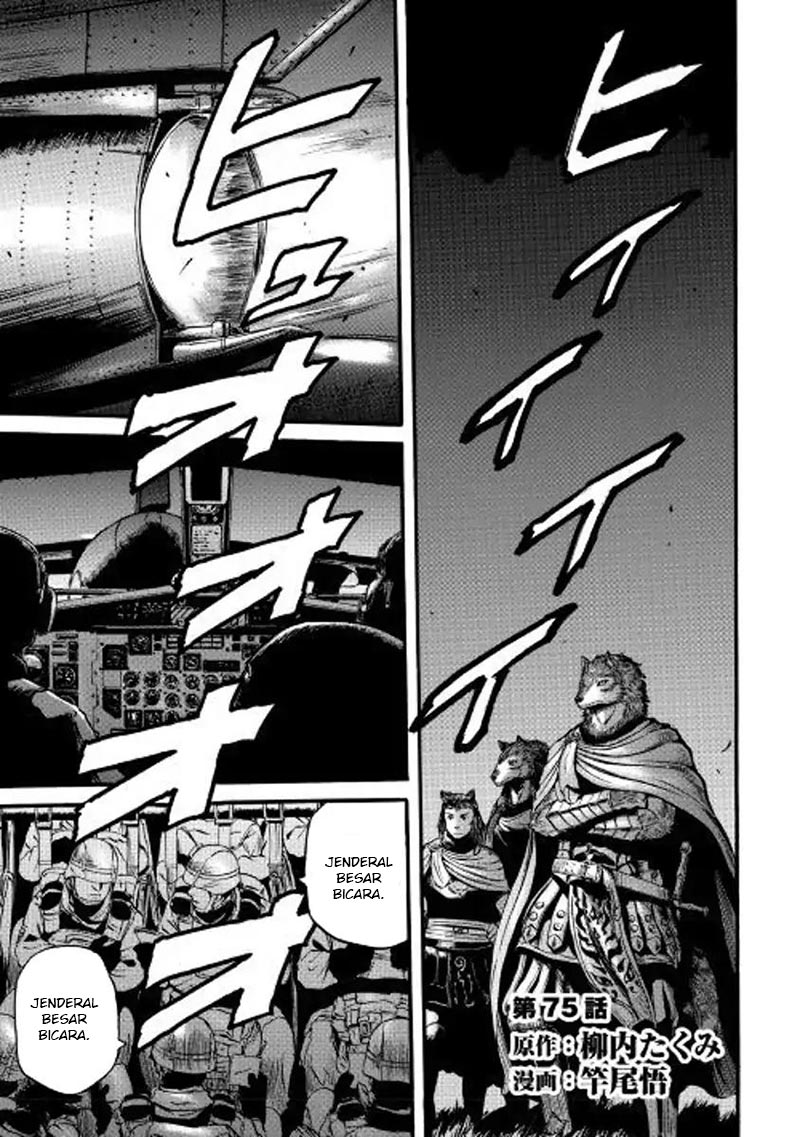 Gate – Jietai Kare no Chi nite Kaku Tatakeri Chapter 75 - halaman 1