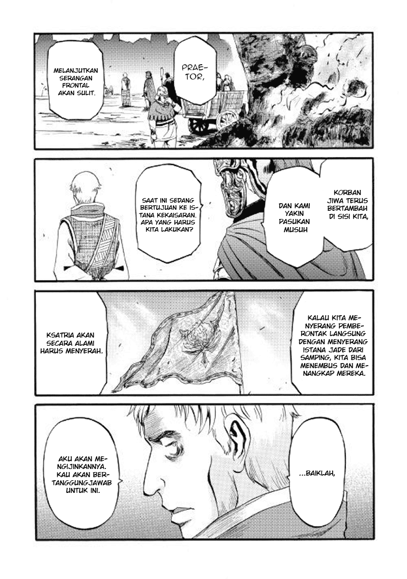 Gate – Jietai Kare no Chi nite Kaku Tatakeri Chapter 77 - halaman 21