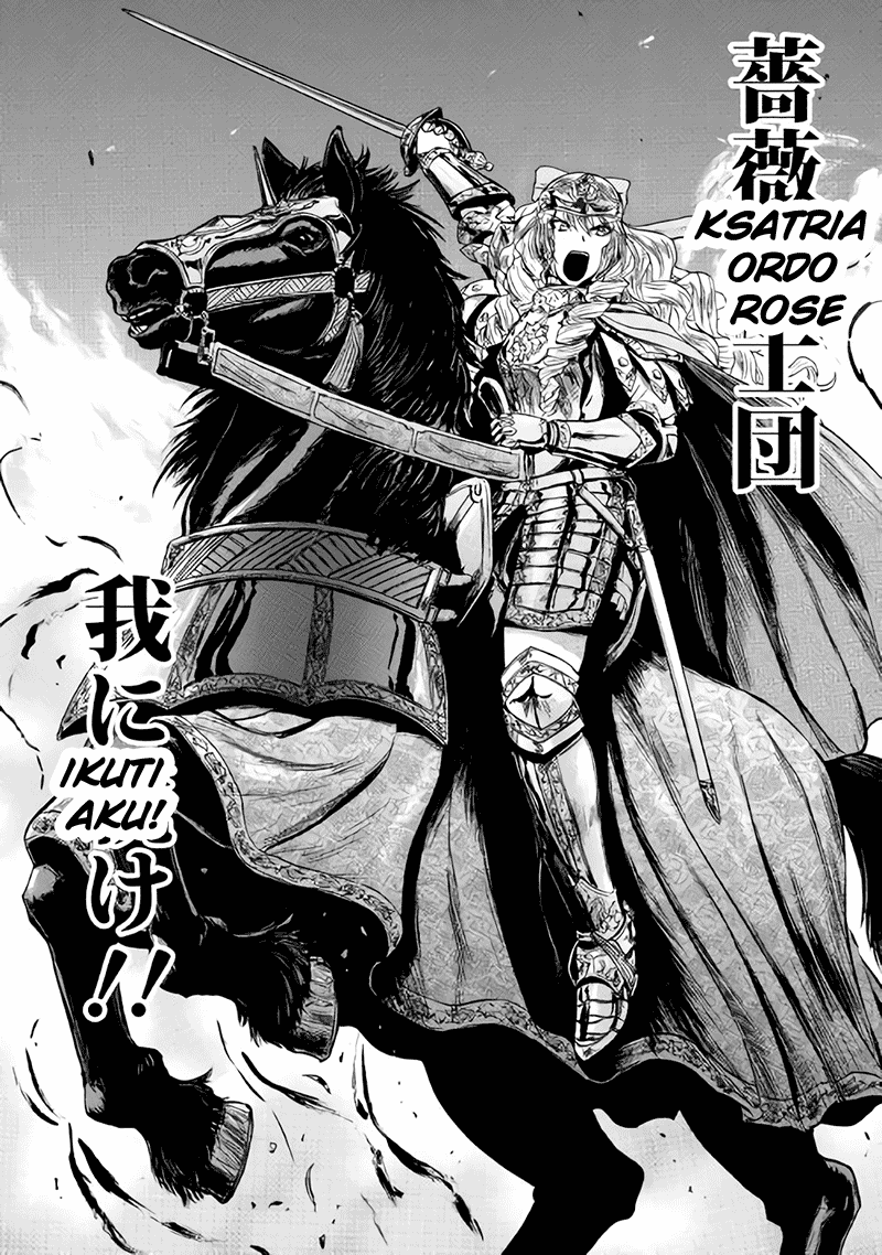 Gate – Jietai Kare no Chi nite Kaku Tatakeri Chapter 77 - halaman 41