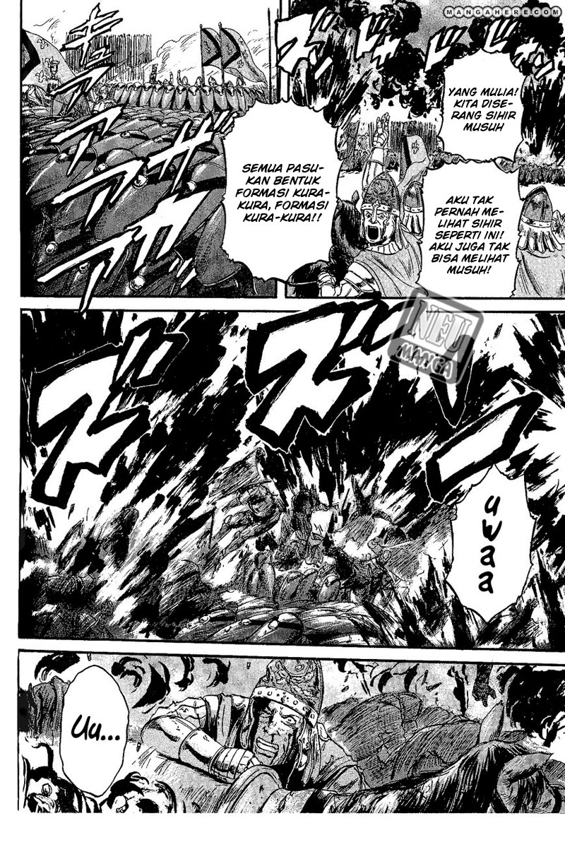Gate – Jietai Kare no Chi nite Kaku Tatakeri Chapter 8 - halaman 16