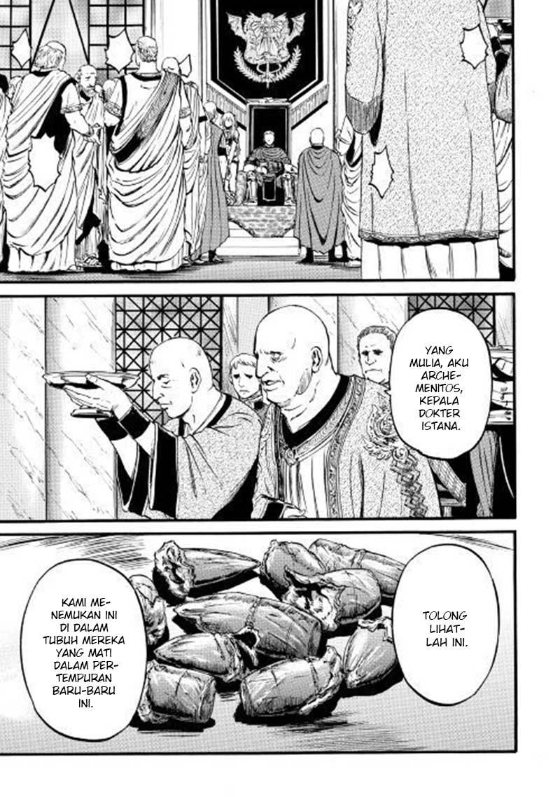 Gate – Jietai Kare no Chi nite Kaku Tatakeri Chapter 83 - halaman 15