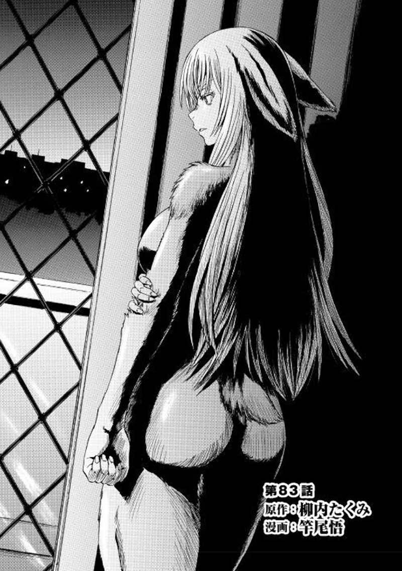 Gate – Jietai Kare no Chi nite Kaku Tatakeri Chapter 83 - halaman 3