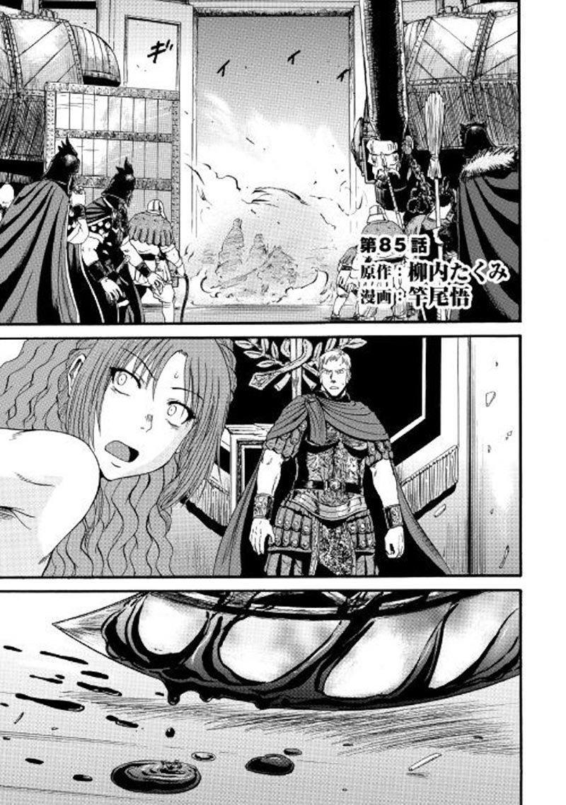 Gate – Jietai Kare no Chi nite Kaku Tatakeri Chapter 85 - halaman 2