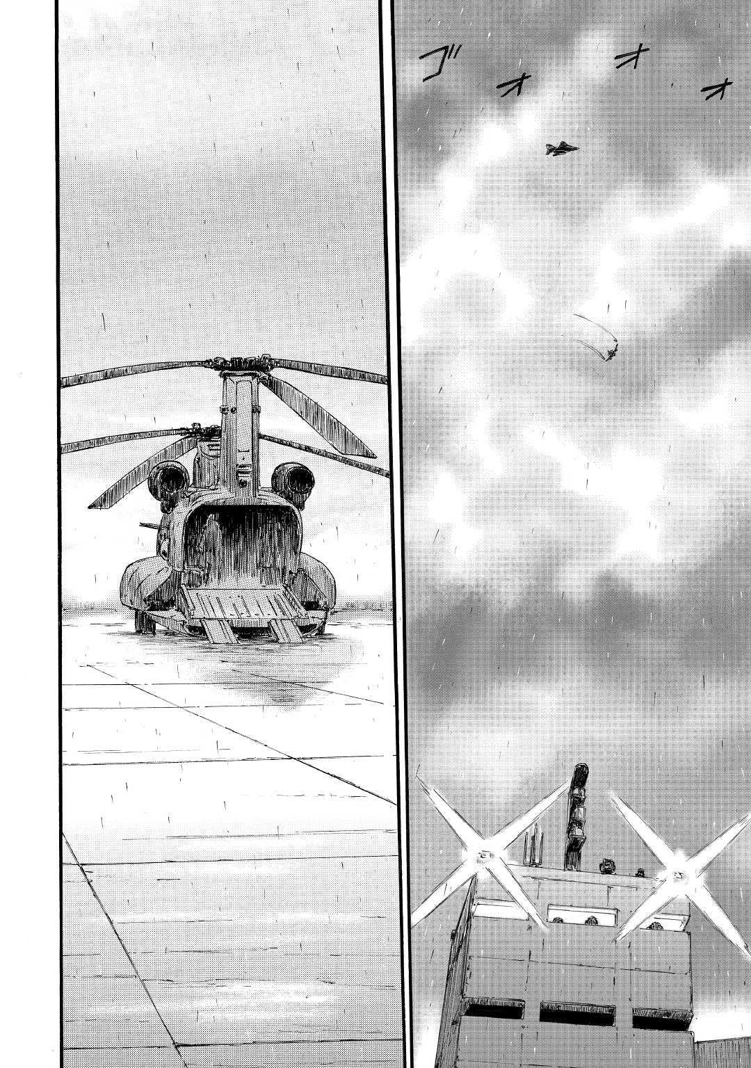 Gate – Jietai Kare no Chi nite Kaku Tatakeri Chapter 92 - halaman 2