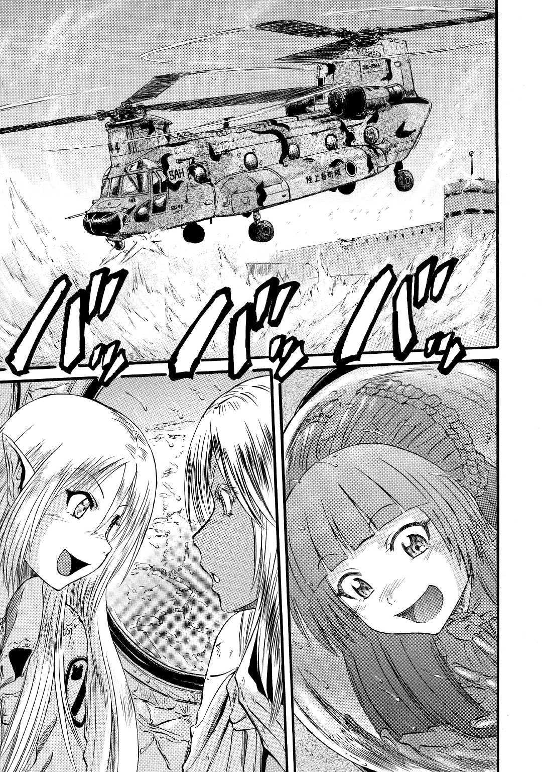 Gate – Jietai Kare no Chi nite Kaku Tatakeri Chapter 92 - halaman 31