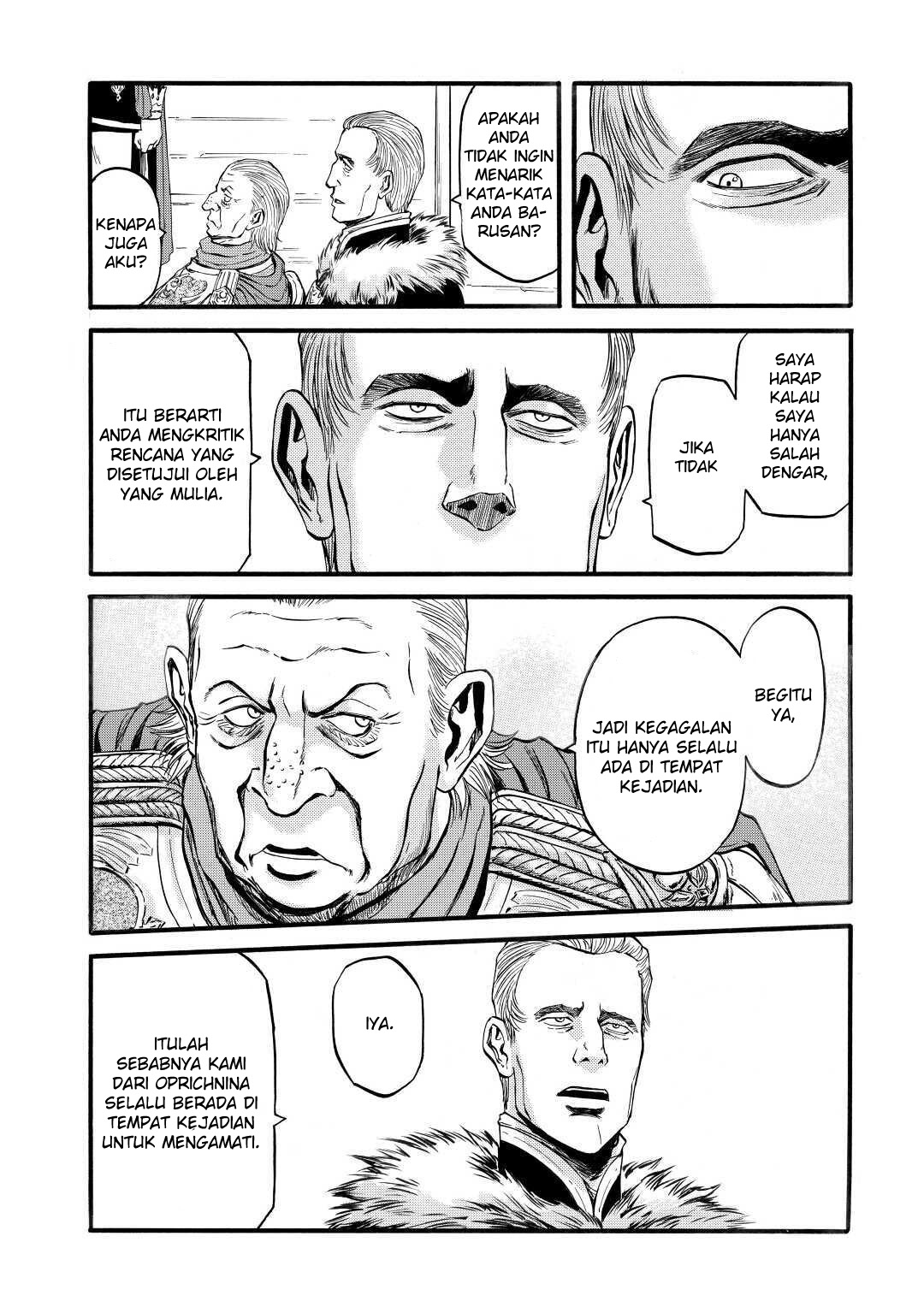 Gate – Jietai Kare no Chi nite Kaku Tatakeri Chapter 97 - halaman 31