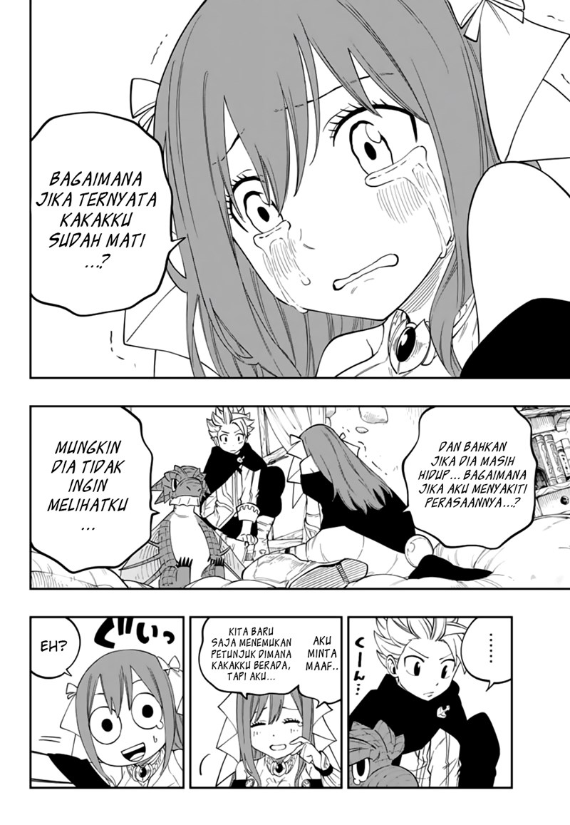 Gate of Nightmares Chapter 2 - halaman 16