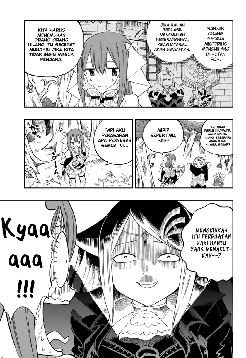 Gate of Nightmares Chapter 7 - halaman 4