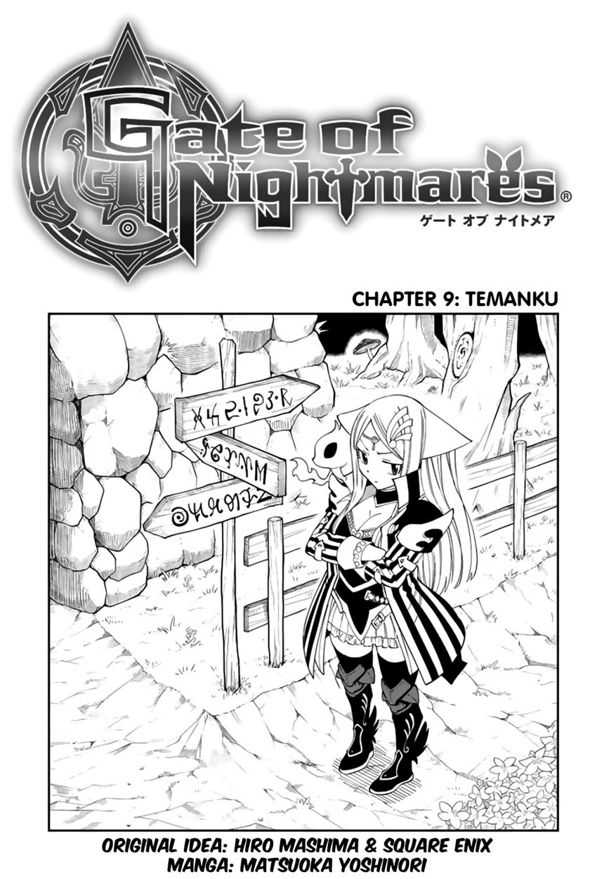 Gate of Nightmares Chapter 9 - halaman 1