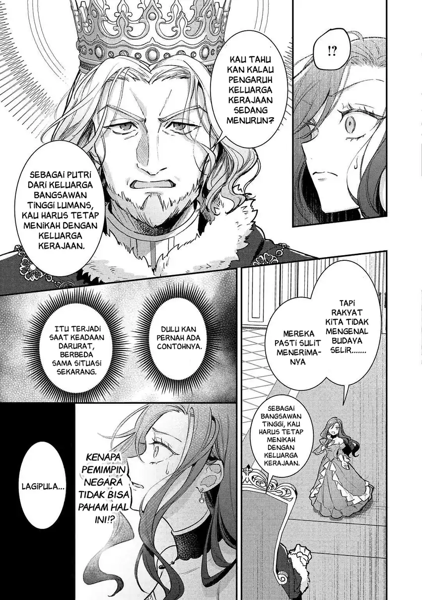 Gawa-hi no Oshigoto wa Shuuryou desu Chapter 1 - halaman 11