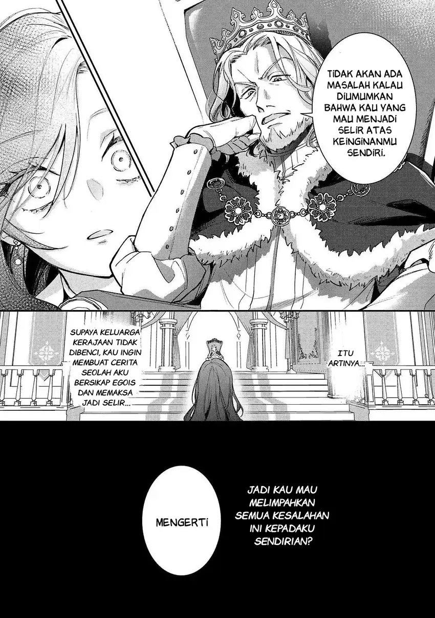 Gawa-hi no Oshigoto wa Shuuryou desu Chapter 1 - halaman 12