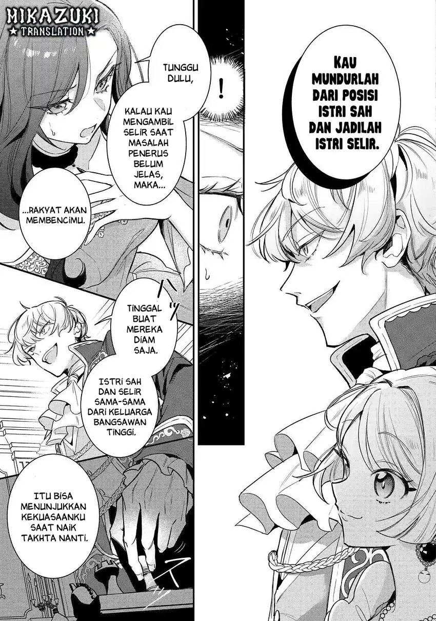 Gawa-hi no Oshigoto wa Shuuryou desu Chapter 1 - halaman 7