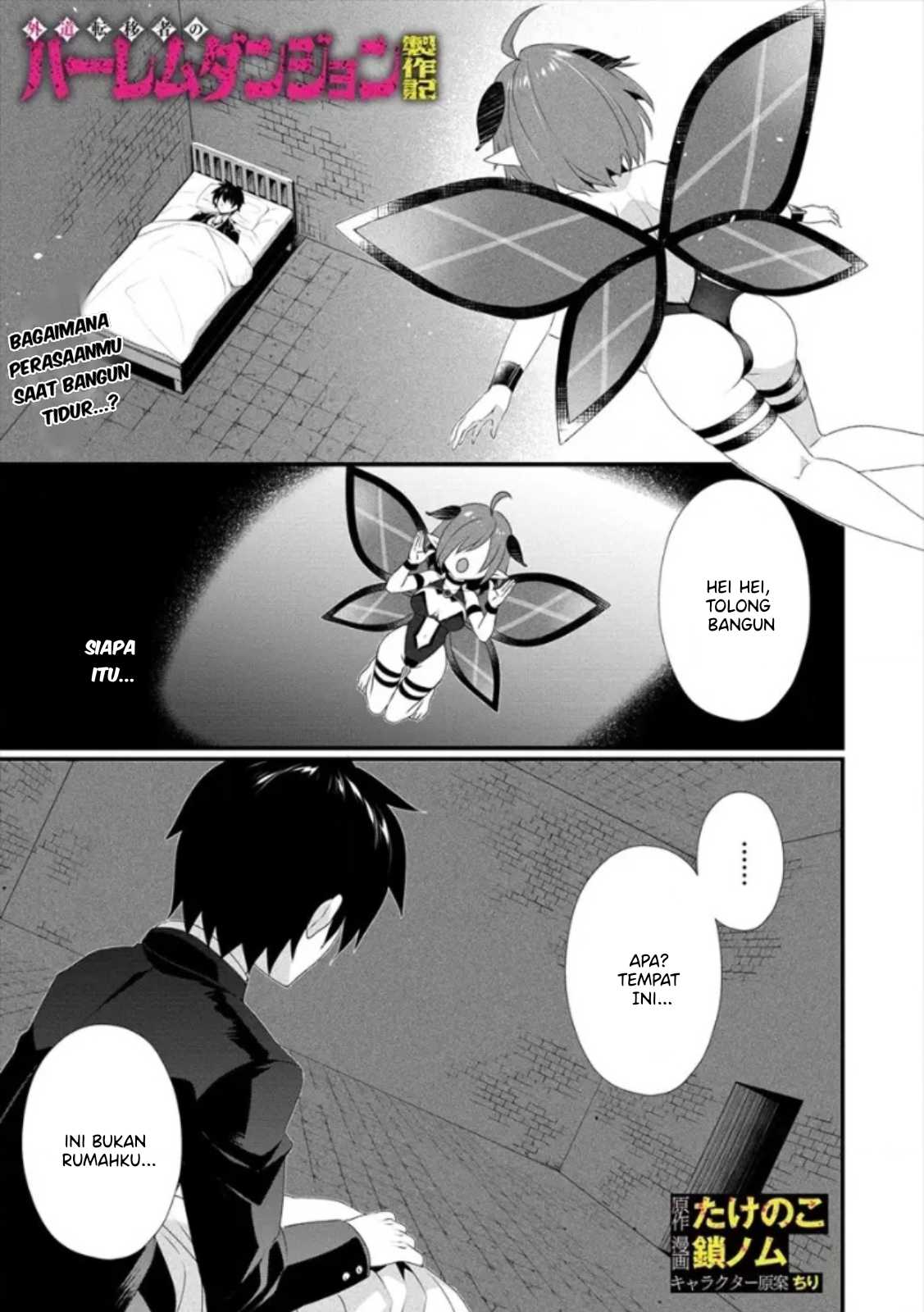 Gedou Tenisha no Harem Dungeon Seisakuki Chapter 0 - halaman 1