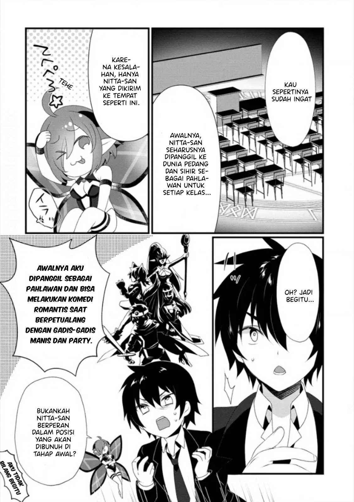 Gedou Tenisha no Harem Dungeon Seisakuki Chapter 0 - halaman 11