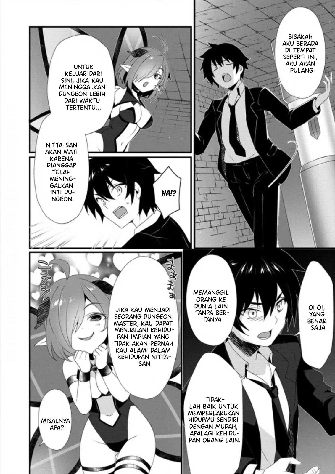 Gedou Tenisha no Harem Dungeon Seisakuki Chapter 0 - halaman 16