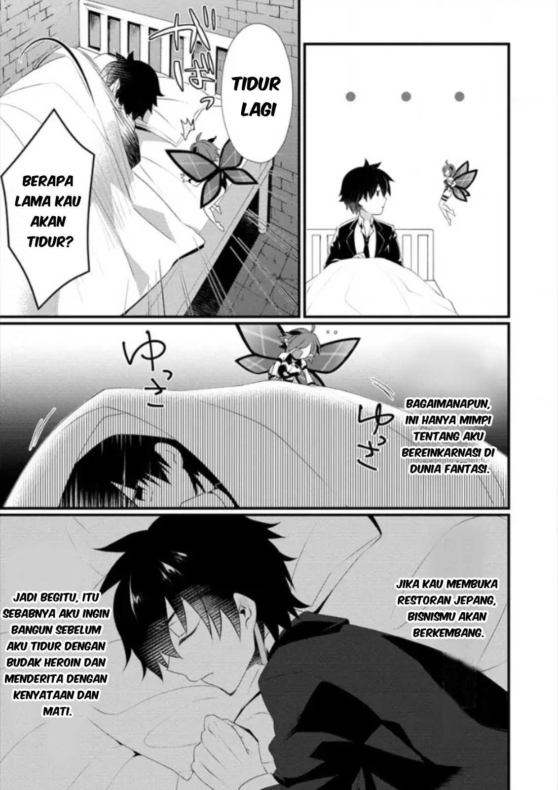 Gedou Tenisha no Harem Dungeon Seisakuki Chapter 0 - halaman 3